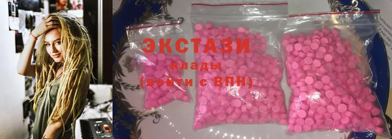 Ecstasy VHQ  Борзя 